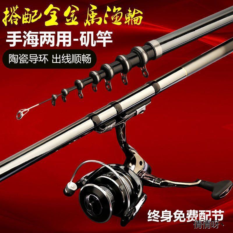 矶竿矶钓竿特价碳素超轻超硬劲龙矶钓杆手海两用竿海竿套装钓鱼竿
