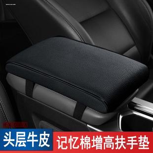 饰用品 哈弗h6二代大狗汽车中央扶手箱增高保护垫加厚扶手垫车内装