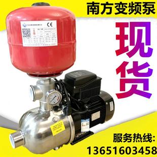 杭州南方CHL2 离心水泵全自动恒压供水泵 8变频增压泵不锈钢卧式