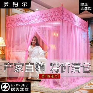 新型蚊帐带加粗不锈钢支架1.5加密加厚帐纱落地家用三开门防尘顶