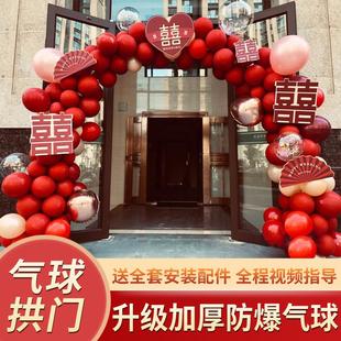 饰场景布置开业婚庆用品酒店室外迎宾路引套装 气球拱门支架结婚装