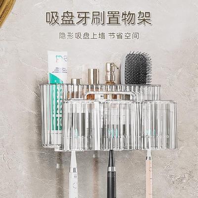 吸盘式牙刷置物架免打孔壁挂牙刷架卫生间刷牙杯牙缸架漱口杯架子