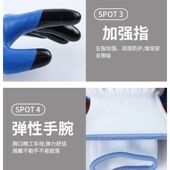 星宇N加强指耐磨专家丁晴劳保防护手浸胶防水防油工作