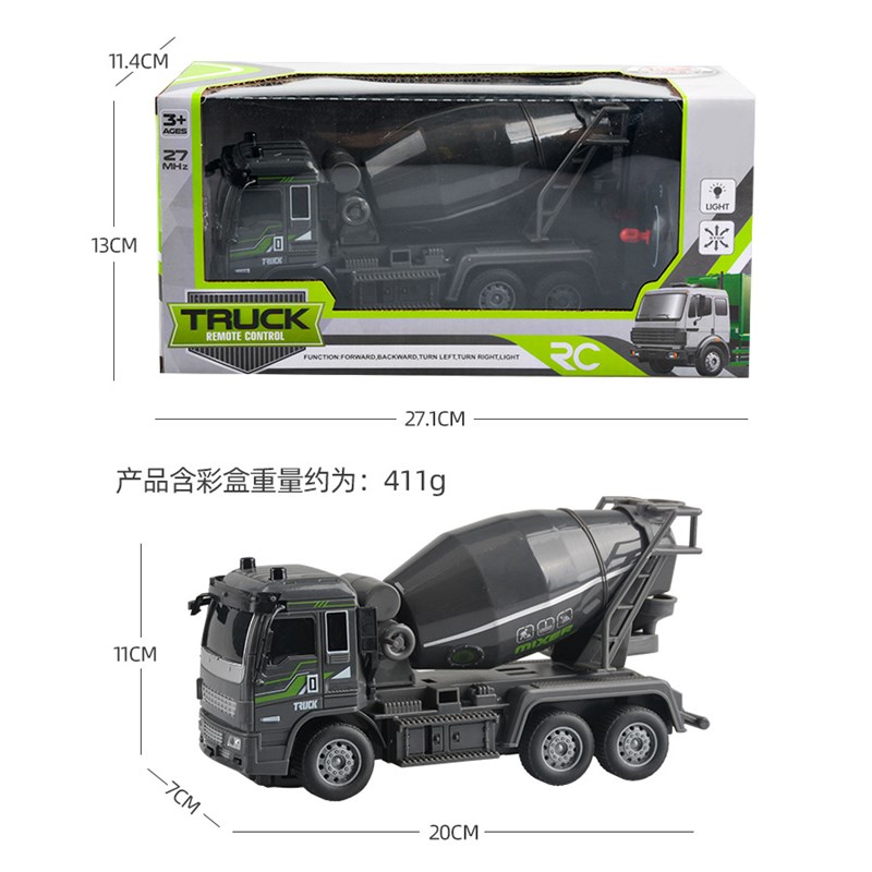 儿童遥控车1:2四通灯光工程搅拌吊车关节可动男孩电动车
