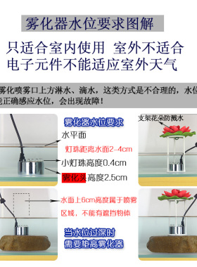 水泵雾化一体抽水循环雾化加湿水景造雾器流水喷泉假山盆景喷雾