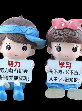 家居创意装饰品客厅摆件加油努力可爱吊脚娃娃房间卧室内书架摆设