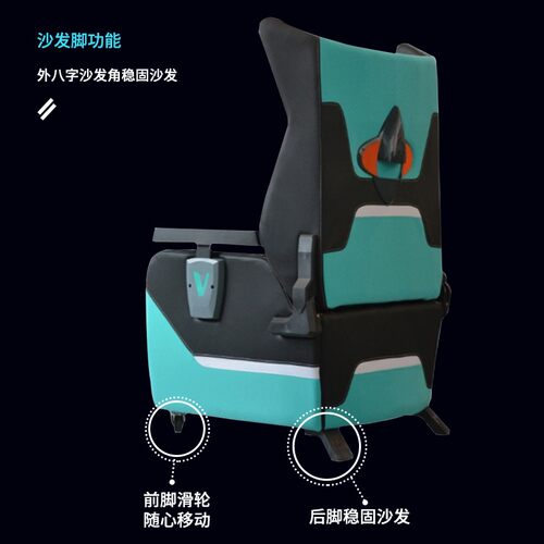 小满腰电竞沙发灭霸网吧沙发椅舒适厂直销网咖电脑电竞椅