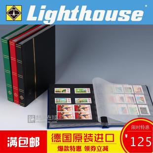 灯塔集邮册皮革页硬皮黑底大容量集邮册粮票小型张小票四方小张收