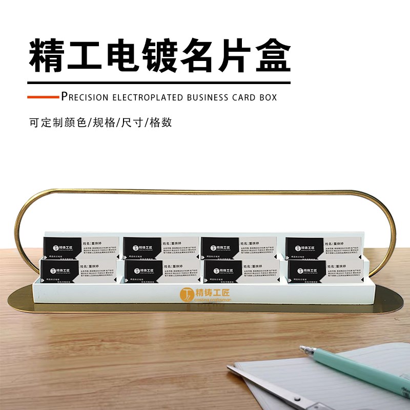 售楼部商用名片盒多层多名片架子酒店大堂前台名片盒