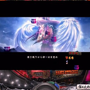 冥王哈迪斯 三七游戏n手柏青哥模拟器果