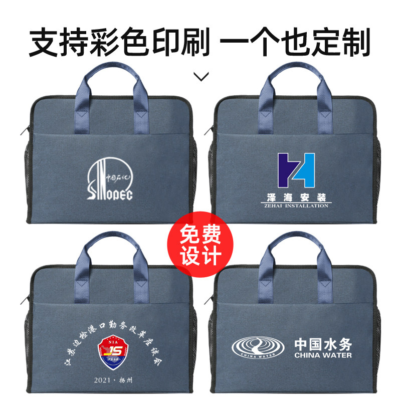 公文包商务帆布文件袋加宽加厚大容量文件包宣传资料袋带网兜