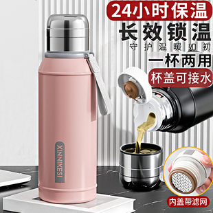 大号大容量商务泡V茶杯家用保温壶 316不锈钢户外保温杯便携式