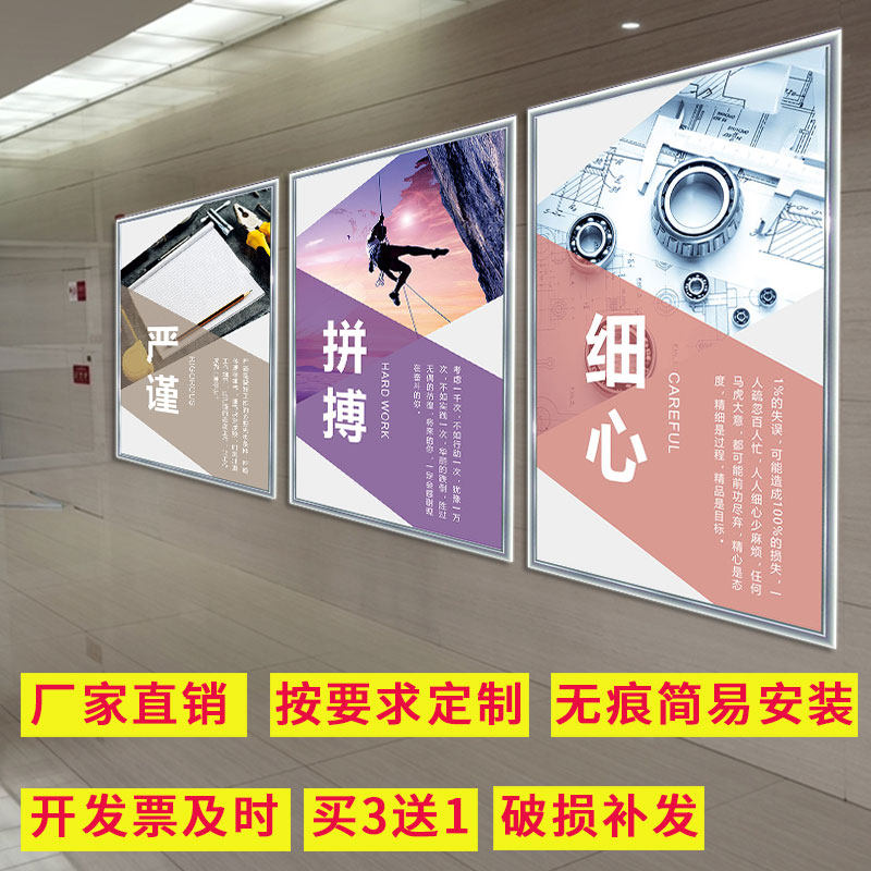办公室装饰画企业公司文化墙会议室挂画励志标语走廊墙面壁画定制