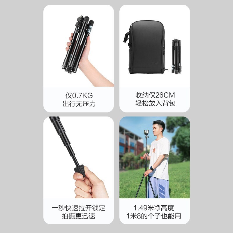 轻时代单反相摄像脚架手拍照旅行便捷自拍杆角架