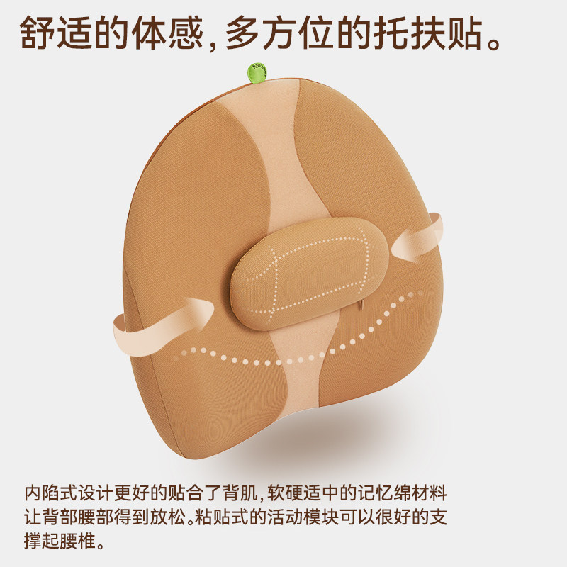觉轻松体工学腰垫办公室腰靠座椅久坐靠背咖啡护腰靠垫