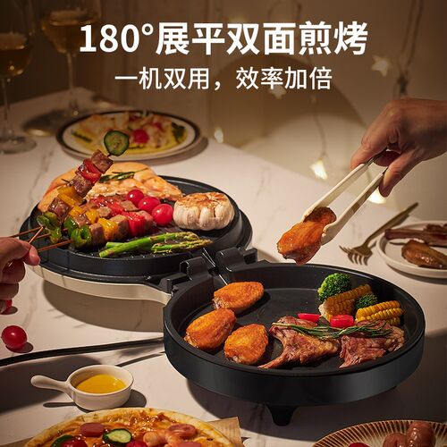 利仁电饼铛面加热烙饼锅煎饼加深加大烙饼电饼