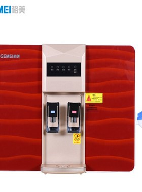 格美汇五级直饮反渗透加热一体净水机器GMO2通用原装芯