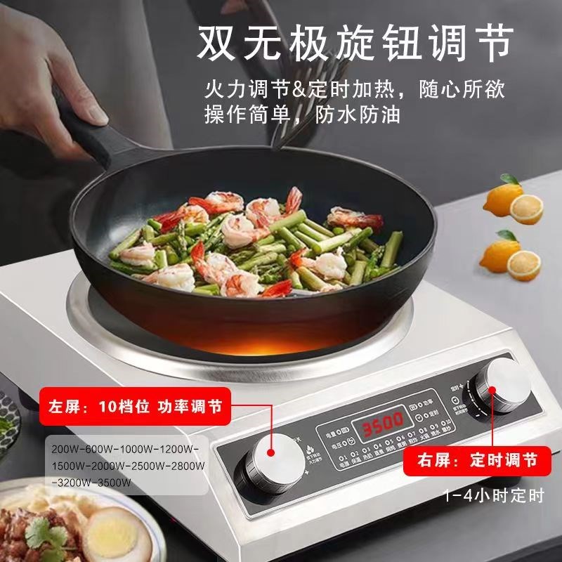 新款W凹面电磁炉大功率家用分体式电炒锅炒菜W凹灶爆炒炉