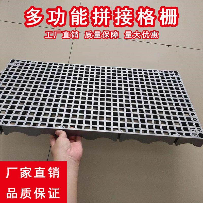 水沟盖板网格洗车加厚塑料尘防潮垫雨水篦子水沟膜车间格栅