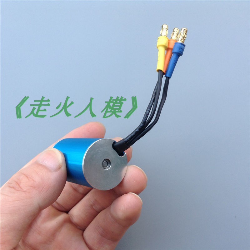 2-  2无刷电机 00KV 15mm喷射器使用 遥控船 车模 电机