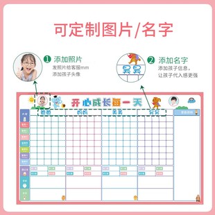 优力优家庭亲子作息时间表一家人习惯养成擦儿童成长自律表课程表