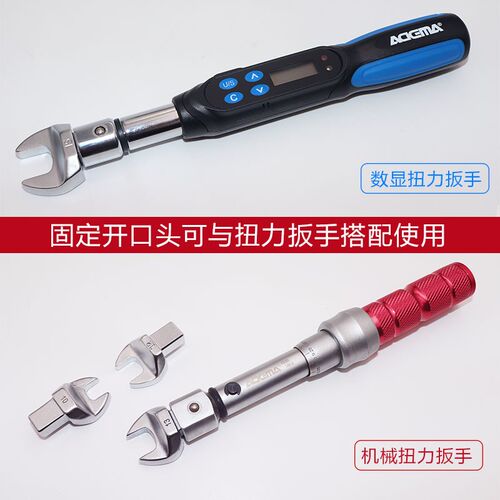艾德玛扭力插件方固定口力矩*