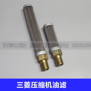 麦克维尔中央空调油三菱单螺杆压缩机组机油芯UH2