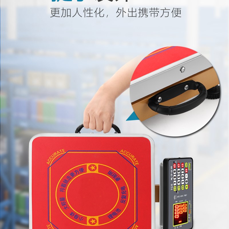 手提秤台秤便携手提秤 计价秤g电子称75公斤电子秤 商用秤轻便