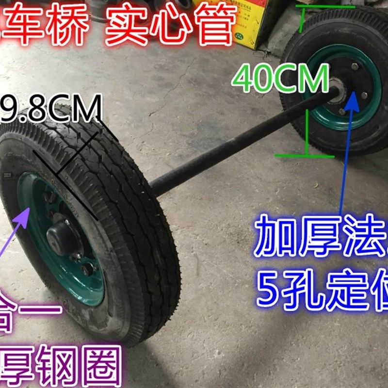 改装拖车桥,拖车轴,推拉车桥,拖拉车轴,平板车桥,矿车桥马车,电动车/配件/交通工具,更多电动车零/配件,淘宝优惠券,粉丝福利购,淘宝优惠卷