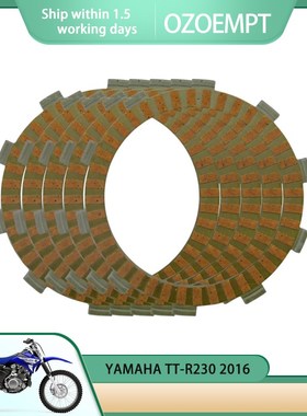 5片TW TWE TTT2TT2TT2TW2E TT2离合器片