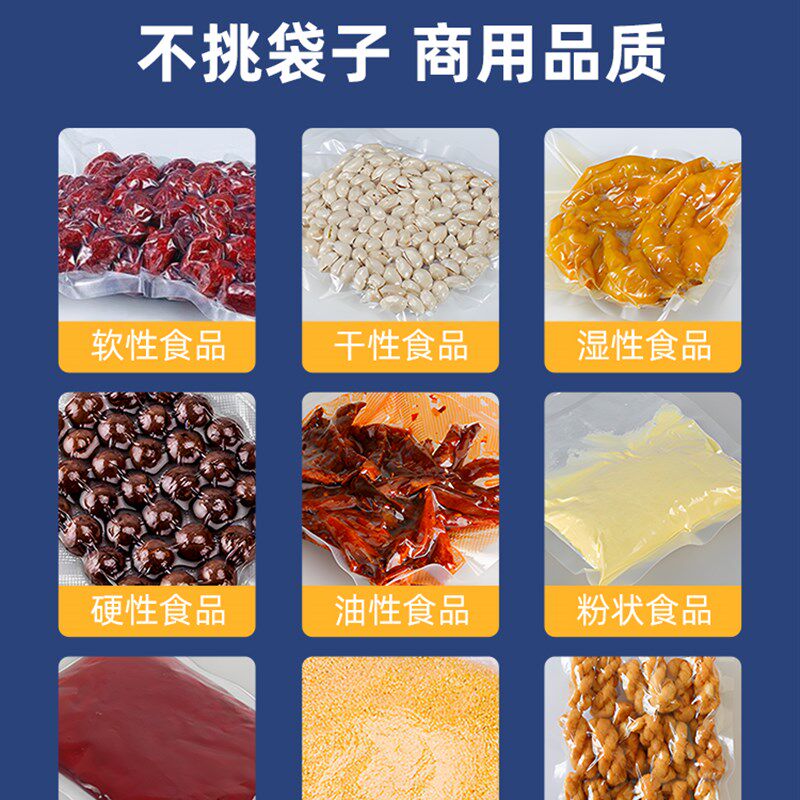 封口宽抽封口挑子全自动食品包小型商用平面光面密封塑封抽压缩保