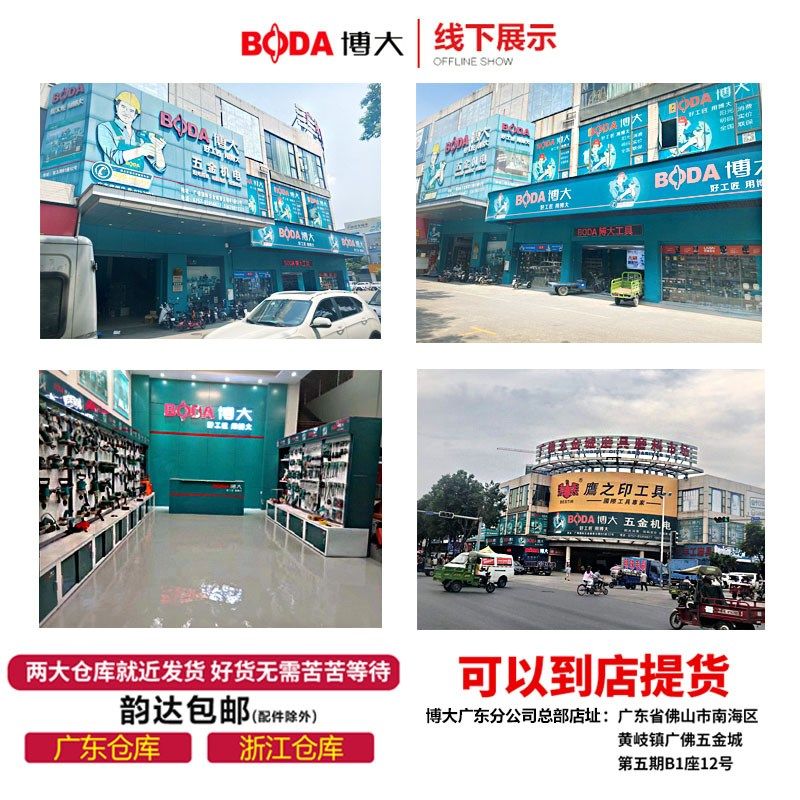 博大电锤电镐两用家用冲击钻打墙钻电动工具,五金/工具,电锤,淘宝优惠券,粉丝福利购,淘宝优惠卷