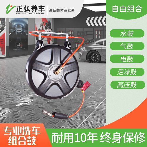 洗店卷管器电鼓气鼓水鼓洗压鼓泡沫洗汽工具管