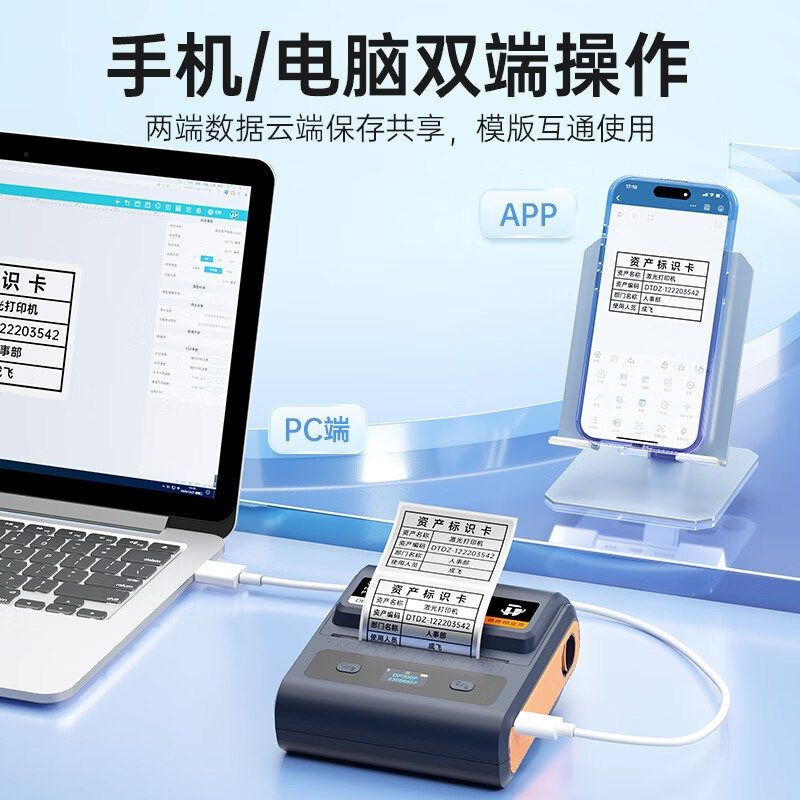 亚银标签固定资产办公设备干胶物料标识条码二维码热敏哑银标签