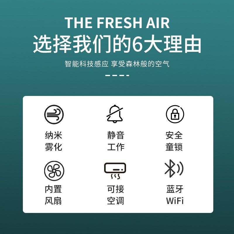 香薰商用酒店香氛大堂自动喷香商场会所店智能壁挂扩香