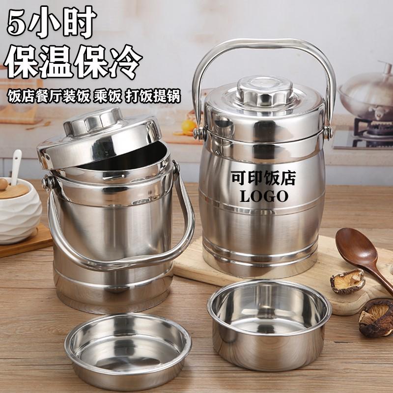 0不锈钢材质超长保温壶桶带饭盒学生家用便携上班族大容量提锅