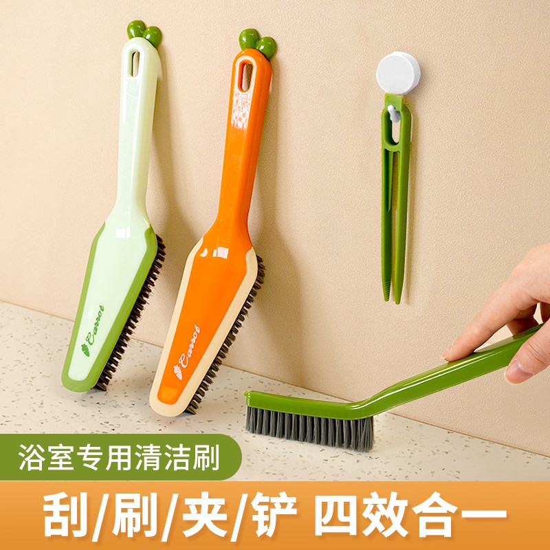 多功能无死角缝隙刷家用缝v隙清洁刷卫生间瓷砖清洁浴室地板刷子