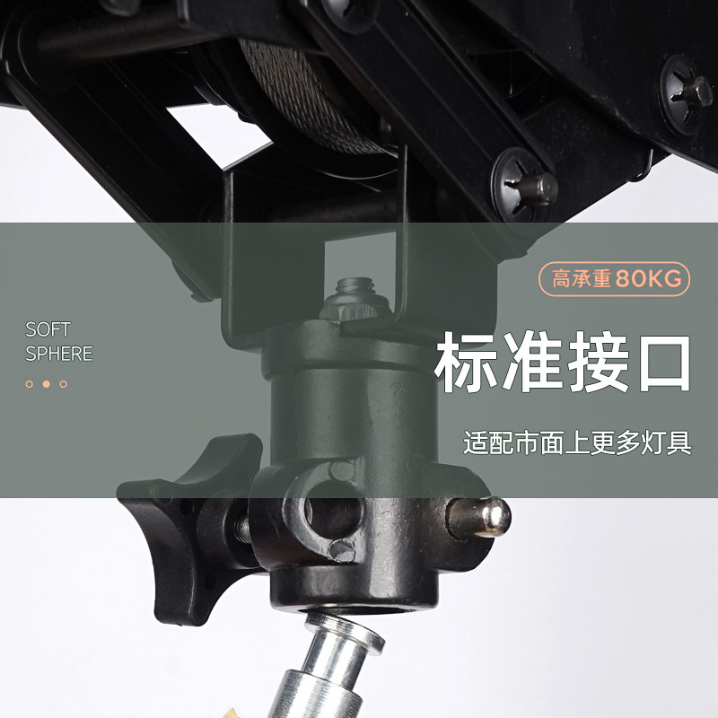 天轨恒力铰链伸缩吊臂架铰链悬臂摄影棚灯常亮灯闪光灯顶摄影吊架