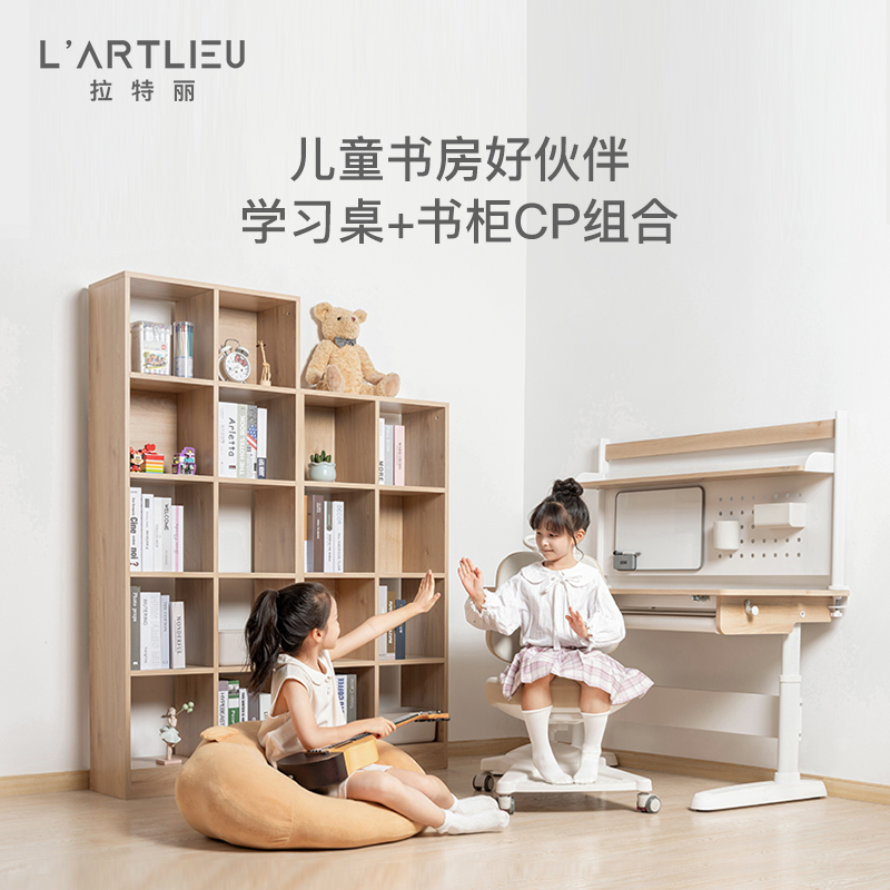 拉特丽多层多列实木书架创意装饰镂空书柜办公书架展示架背景墙柜