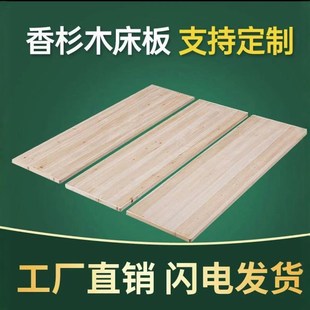 全实木硬床板横放床板铺板加宽加厚板子定制横放横铺整块硬板木板