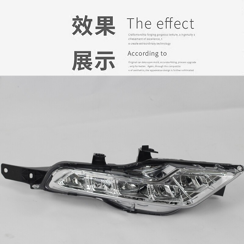 年款逍客前保险杠的 前防雾灯 前杠灯