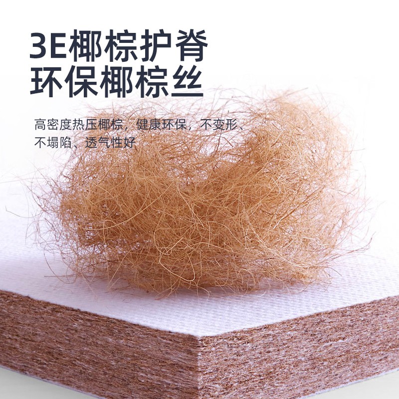 环湖天然椰棕床垫环保护脊棕垫硬垫 回归自然