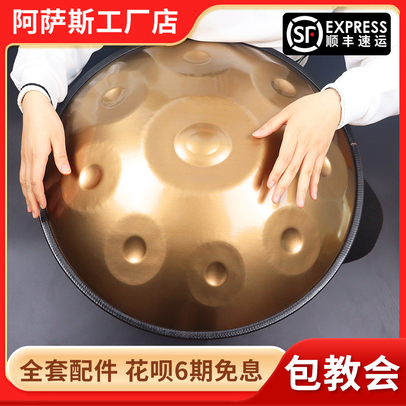 手碟手碟鼓音音飞碟鼓初学入门级手蝶鼓空灵鼓钢鼓