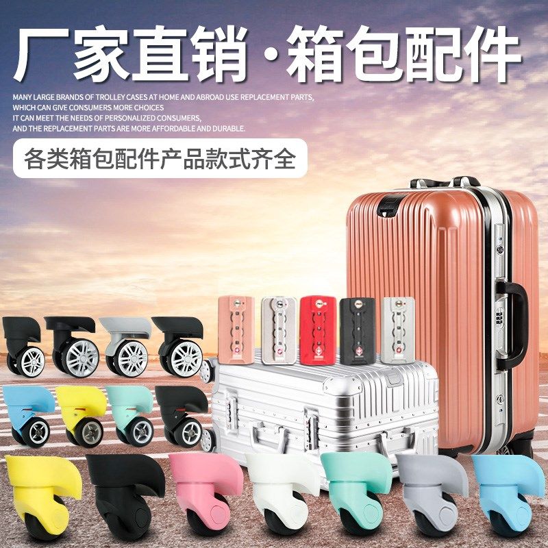 箱行李箱把手伸缩提手把替换手旅行箱拉手更换