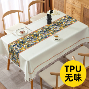 TPU桌布免洗防油防p水防烫长方形餐桌布简约台布家用客厅茶几桌垫