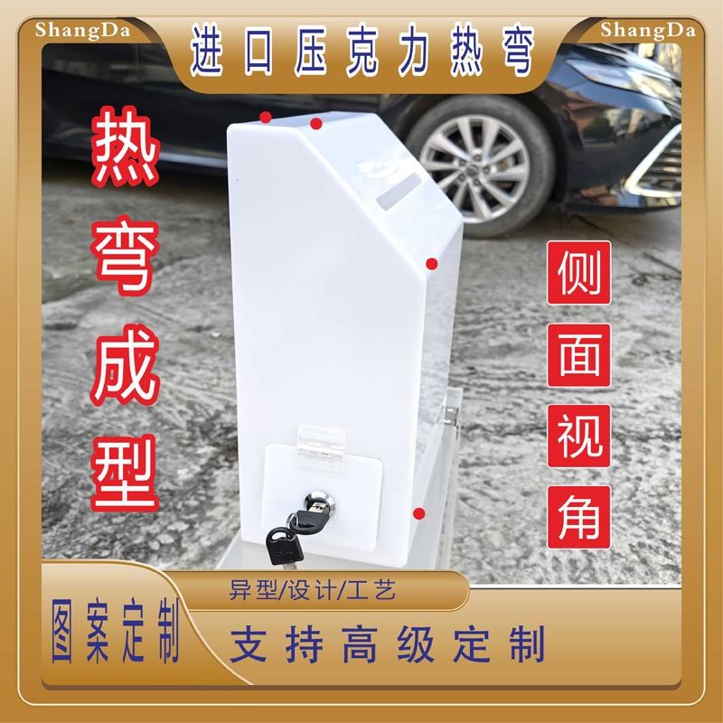 热弯意见箱功德箱公司选举大中小号爱心乐捐箱