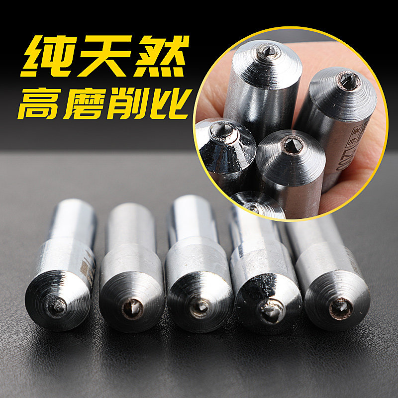 圣钻天然金刚石砂轮修整器金刚笔磨修磨床洗石修刀石修正器铣石L,五金/工具,砂轮整形刀,淘宝优惠券,粉丝福利购,淘宝优惠卷