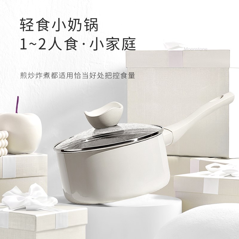 月光石小粘锅煮泡面轻量小煮锅一食
