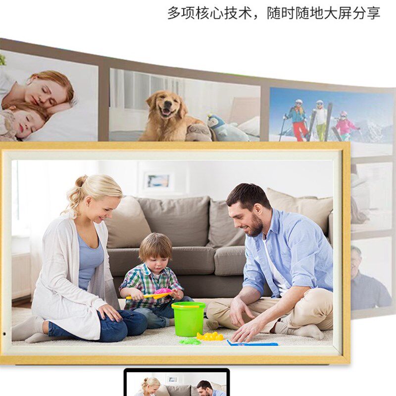 瀚林慧画屏类屏智能电子数码艺术相册画框护眼壁画轮播