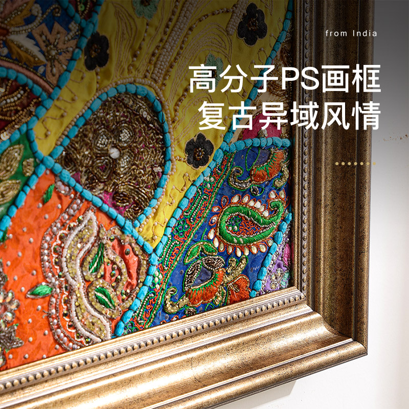 异丽东南亚民族风绣品挂画印度波西米亚风格刺绣拼布墙面装饰壁画图片